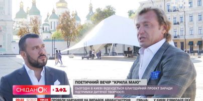 Сьогодні в Києві відбудеться благодійний вечір поезії “Крила маю”