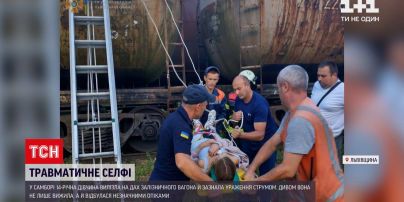 Новини України: у Львівській області 14-річну дівчину вразило струмом на залізничному вагоні