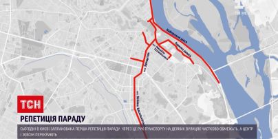 Новини України: у Києві відбудеться друга репетиція параду - у самому центрі і на Трухановому острові