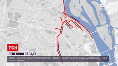 Новини України: у Києві відбудеться друга репетиція параду - у самому центрі і на Трухановому острові