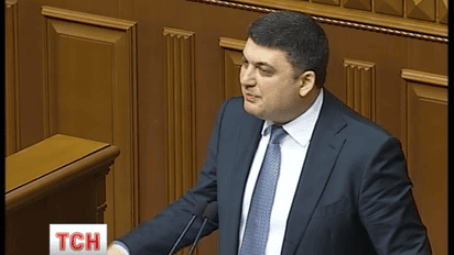 Украина наконец имеет нового премьер-министра