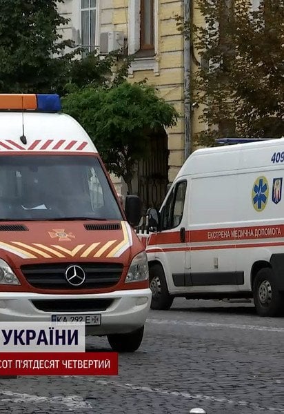 Атака РФ на Київ 4 вересня