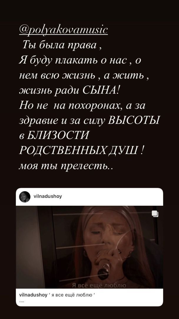  / © instagram.com/tina_karol