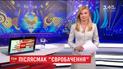 Випуск ТСН.19:30 за 15 травня 2017 року (повна версія)