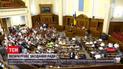 Новини України: депутати розглянуть законопроєкти про територіальну оборону