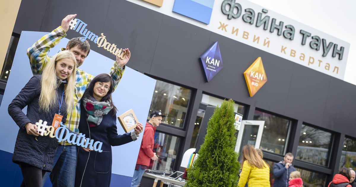 А ви знайомі зі своїми сусідами?! KAN Development втілює в життя концепцію добросусідства