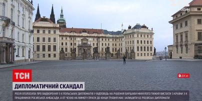 Новости мира: Россия выслала из страны 5 польских дипломатов, хотя из Варшавы получила только 3 своих