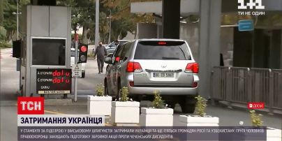 Новости мира: в Стамбуле задержали украинца по подозрению в военном шпионаже