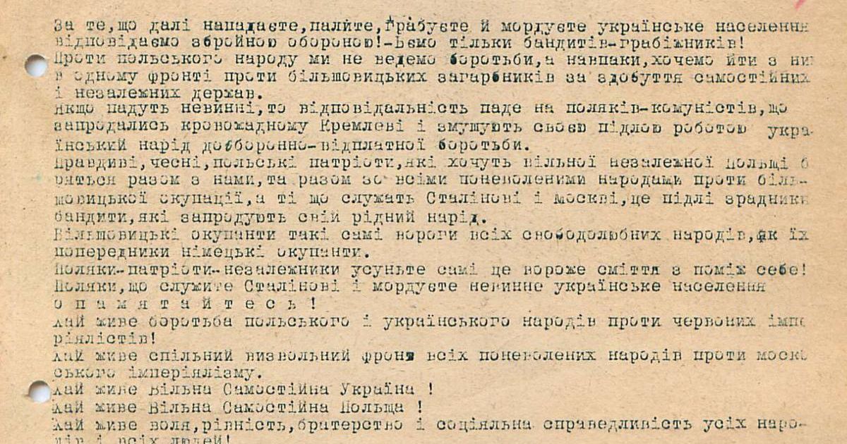 Документи щодо польсько-українських відносин у 1942-1947 рр