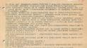 Документи щодо польсько-українських відносин у 1942-1947 рр