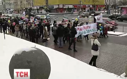 В Киеве состоялся антивоенный марш