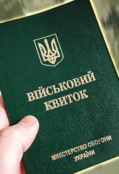 На Львівщині в приміщенні ТЦК помер чоловік