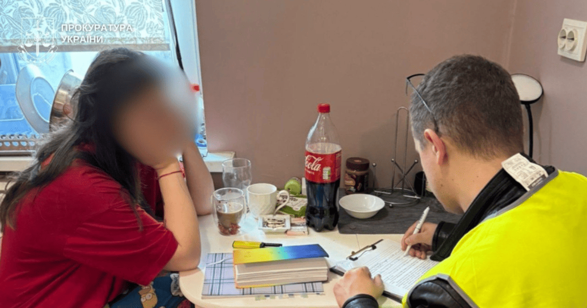 Шахрайка із соцмереж