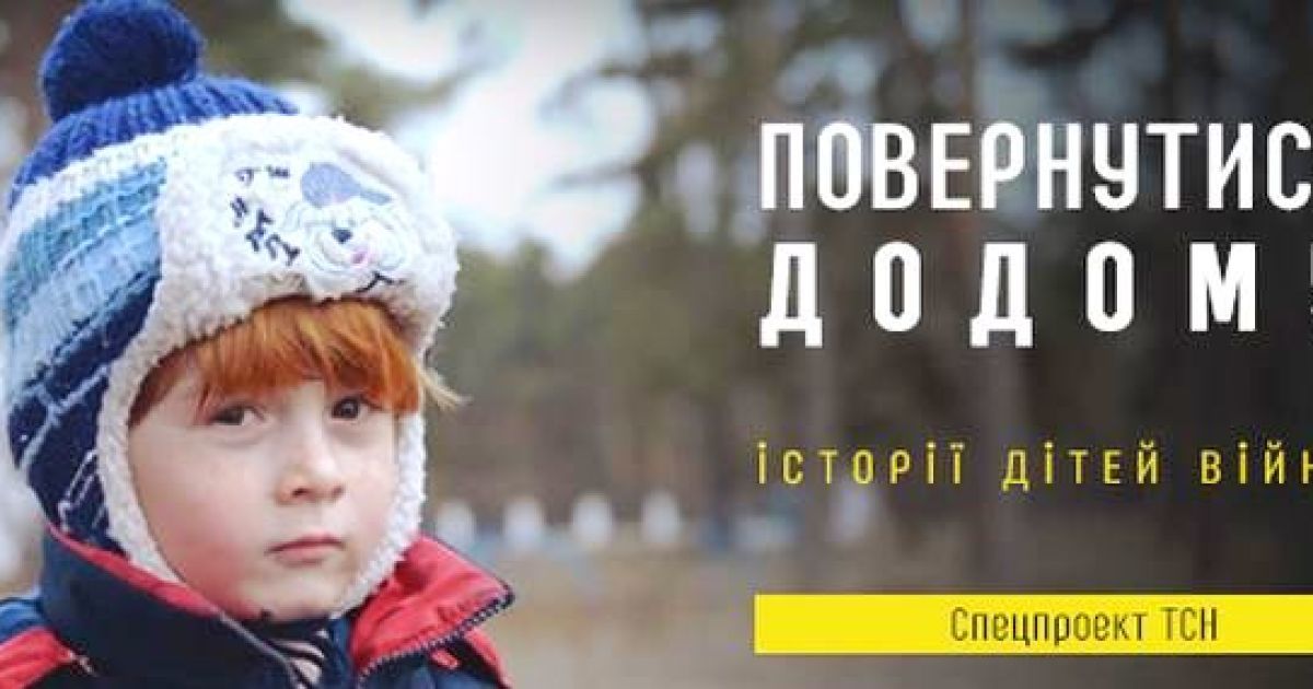 Дети получили материальную помощь, одежду, учебники, игрушки, посетили экскурсии и отдохнули в санаториях
