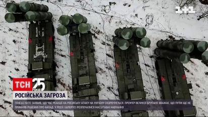 Росія та Білорусь почали спільні навчання "Союзна Рішучість-22" | Новини світу