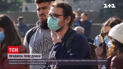 Российское вторжение: как правильно обращаться с информацией