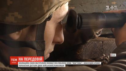 Двоє українських військових дістали поранення внаслідок обстрілу на фронті