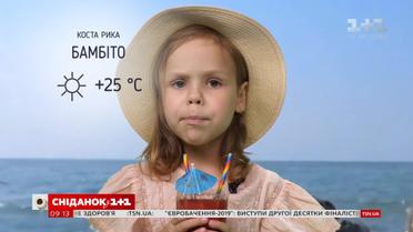 Погода від Фросі на 18-19 травня в Україні та світі