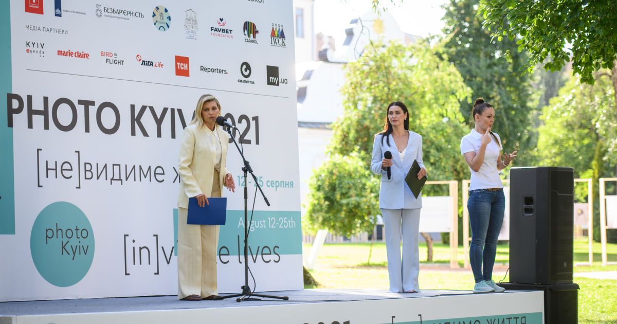 Photo Kyiv_35 / © Фото Алины Гармаш