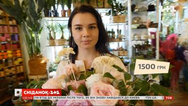 Як обрати букет нареченої та весільний торт — "Сніданок. Весілля"