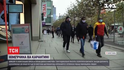 У Німеччині почав діяти довший та більш жорсткий локдаун