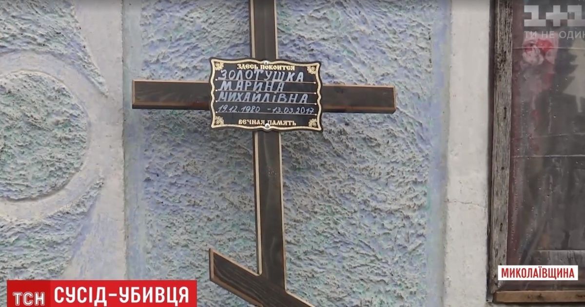 На Николаевщине селянин-маньяк с тесаками и книгами о магии убил и закопал на огороде соседку