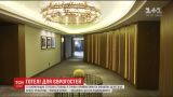 Киевские гостиницы показали, чем будут поражать иностранцев во время проведения Евровидения