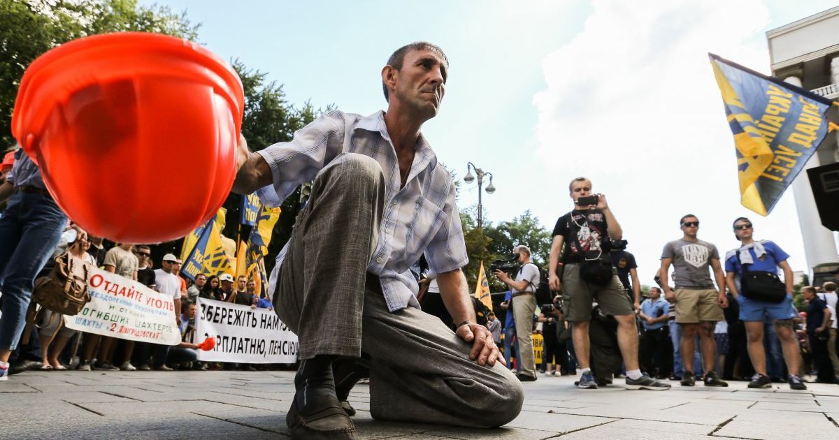 Под Радой сотни шахтеров собрались на акцию протеста