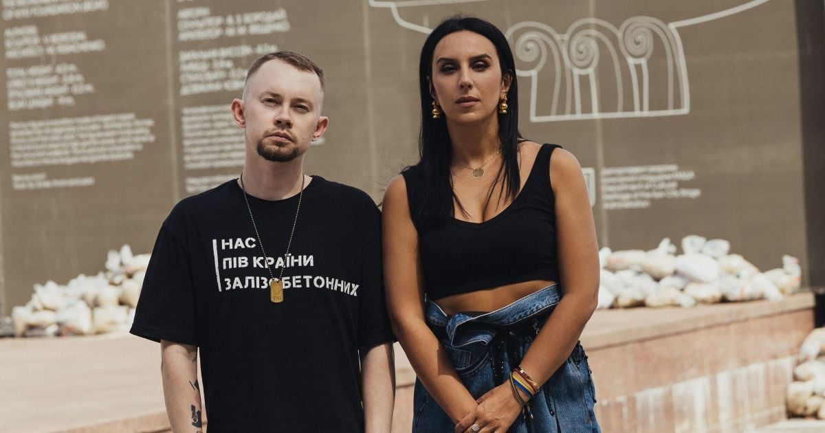 Джамала и Freel