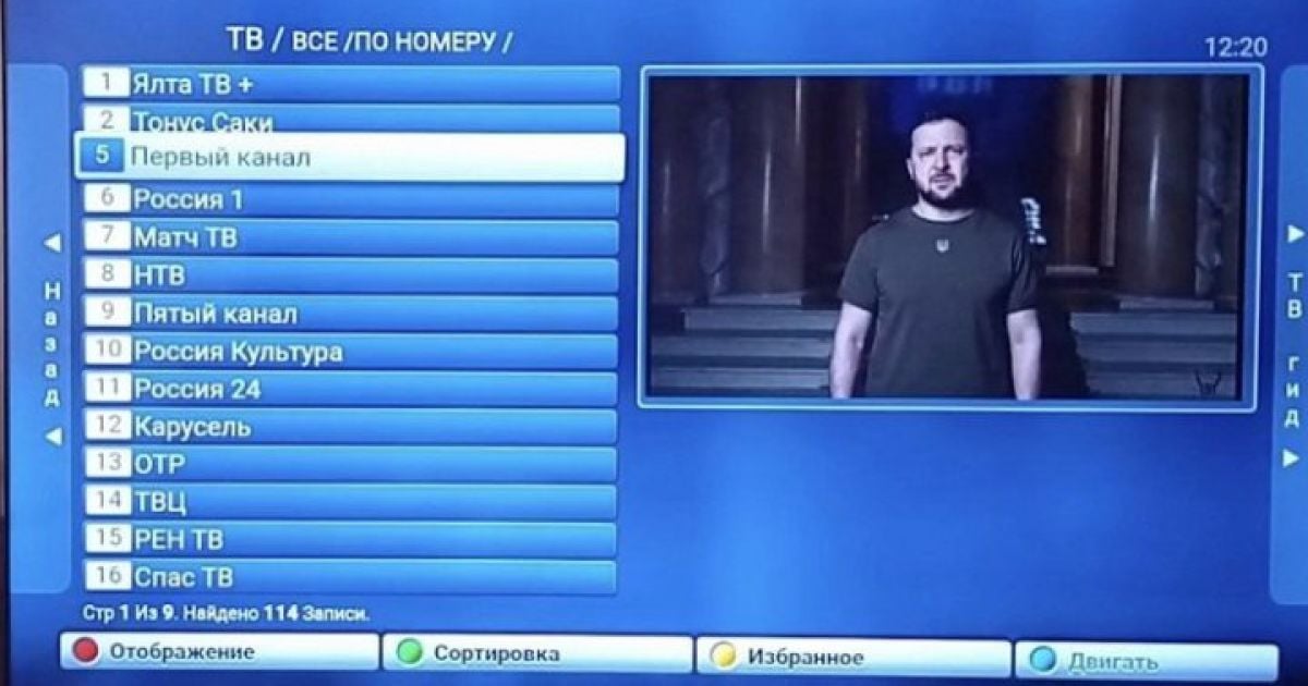Скриншот с видео