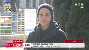 Зірка Даша Астаф'єва вирішила не їхати з Києва, вона стала волонтером