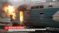 Пассажирский поезд "Сумы-Мерчик" вспыхнул из-за короткого замыкания