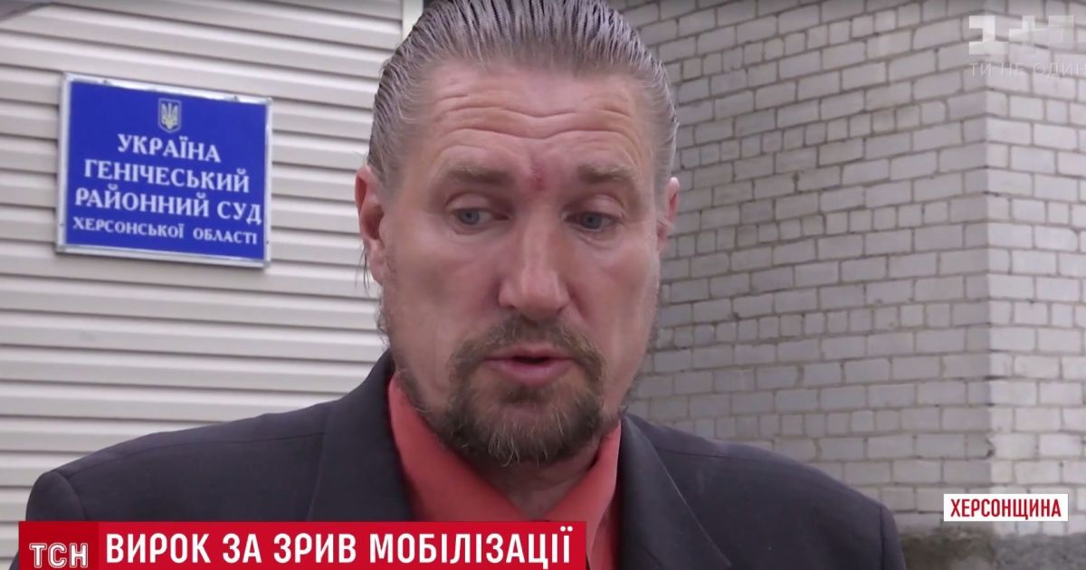 Бывшему унсовцу дали 5 лет тюрьмы за антиукраинскую агитацию на Херсонщине