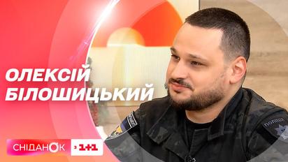 Про роботу українських правоохоронців під час блекауту – Олексій Білошицький