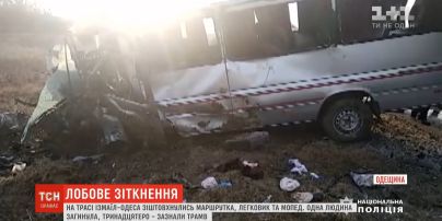 Жуткое ДТП в Одесской области: 13 человек получили травмы, один человек погиб