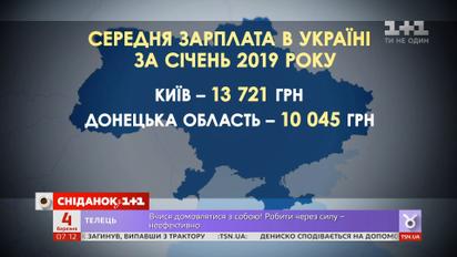 Как изменилась зарплата украинцев и на сколько подешевел борщ - экономические новости