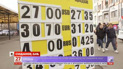 Як вибори вплинуть на курс долара в Україні