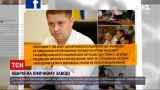 Новости Украины: обнаружено ли в воздухе опасные вещества из-за взрыва на "Ровноазоте"