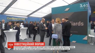 В Мариуполе стартовал первый инвестиционный форум под эгидой президента Украины