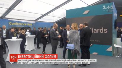 В Мариуполе стартовал первый инвестиционный форум под эгидой президента Украины