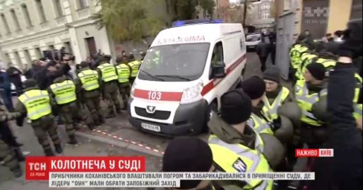 Суд у справі Коханівського оголосив перерву, екс-ОУНівця забрала швидка