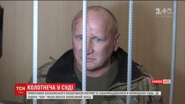 Суд переніс засідання через травму голови у Коханівского