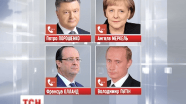 «Нормандська четвірка» узгодила розміщення спостерігачів ОБСЄ на сході України