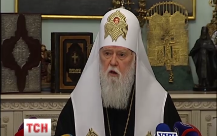 Патриарх Филарет освятил знамя "Грузинского легиона", который воюет на Донбассе