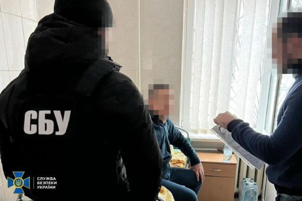  / © Служба безпеки України