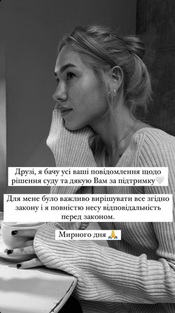 Даша Квиткова / © instagram.com/kvittkova