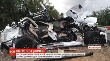 Під Києвом сталася перша в Україні смертельна ДТП за участю Tesla