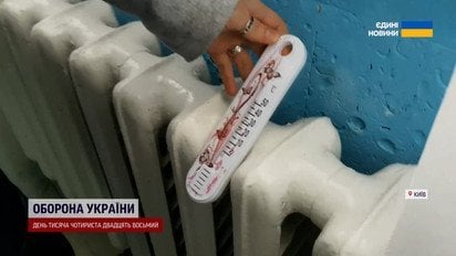 В Киеве восстановили водоснабжение! Работают над отоплением! Чрезвычайная ситуация в столице