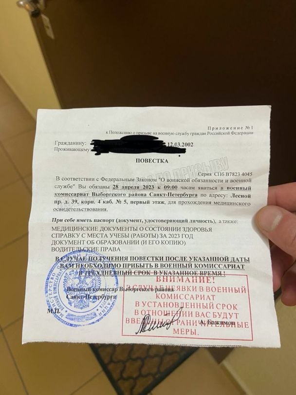  / © Дождь