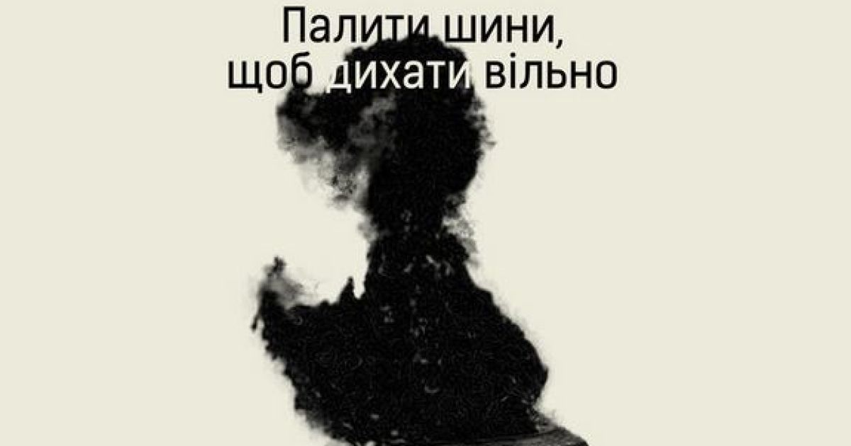 Были выбраны лучшие патриотические плакаты / © 21 листопада